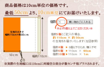 生地 布 入園入学 北欧風コットン/幅110cm≪ スプリングデイ ≫【10cm単位販売】【女の子】【花】【北欧】【黄色】バラ ばら キッズ 花柄 おしゃれ かわいい デコレクションズオリジナル
