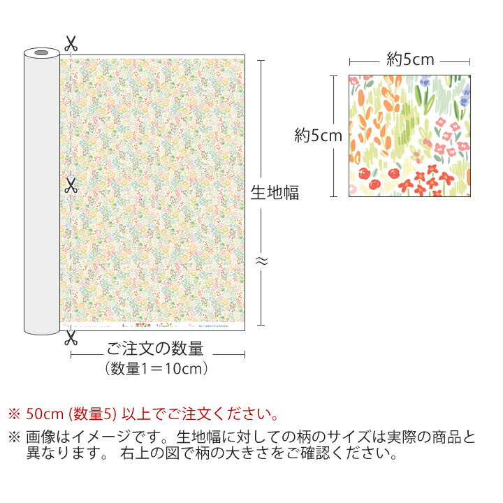 生地 布 入園入学 北欧風つや消し/薄手/やわ...の紹介画像3