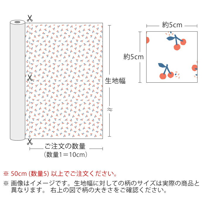 ★6/2 8:59まで★生地 布 入園入学 北欧風 つや消し/薄手/やわらかラミネート生地/幅...