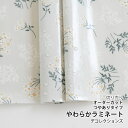 生地 布 入園入学 北欧風つやあり/薄手/やわらかラミネート生地/幅107cm≪ Lace flower - lace flower ≫【10cm単位販売】【花】【ナチュラル】【ベージュ】レース 花柄 おしゃれ かわいい デコレクションズオリジナル