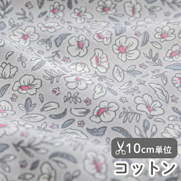 乐天商城 - 生地 布 入園入学 北欧風 コットン/幅111cm ≪ ウィンディガーデン ≫ 【10cm単位販売】【女の子】【花】【北欧】【ビンテージ】【グレー】【シルバー】小花柄 花柄 おしゃれ かわいい 韓国