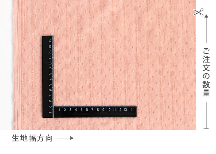 生地 布 入園入学 北欧風 スノーカットドビー生地/幅135cm 薄手 ボイル ドット 水...