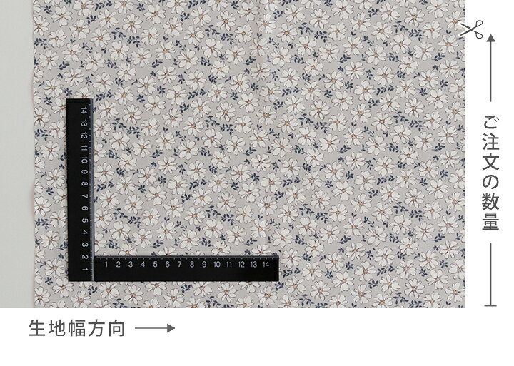 ★7/16 8:59まで★生地 布 入園入学 北欧風 コットン/幅105cm ≪ アイディリック ≫ 【...