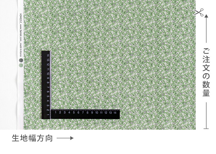 生地 布 入園入学 北欧風 コットン/幅110cm ≪ グリーンティーローズ ≫ 【10cm単位...