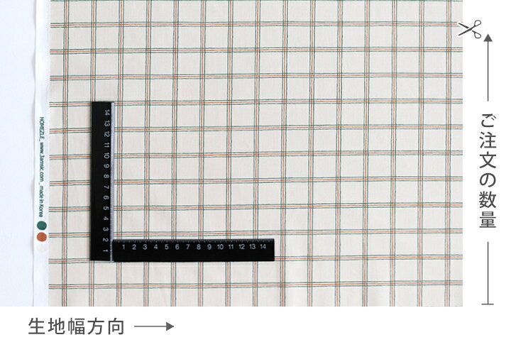 生地 布 入園入学 北欧風 コットン/幅110cm ≪ モーメントチェック ≫ 【10cm単位販...
