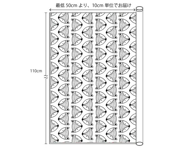 生地 布 入園入学 北欧風コットン/幅110cm≪ Fox ≫【10cm単位販売】【男の子】【女の子】【動物】【北欧】【白】【黒】キツネ 狐 モノトーン キッズ おしゃれ かわいい デコレクションズオリジナル