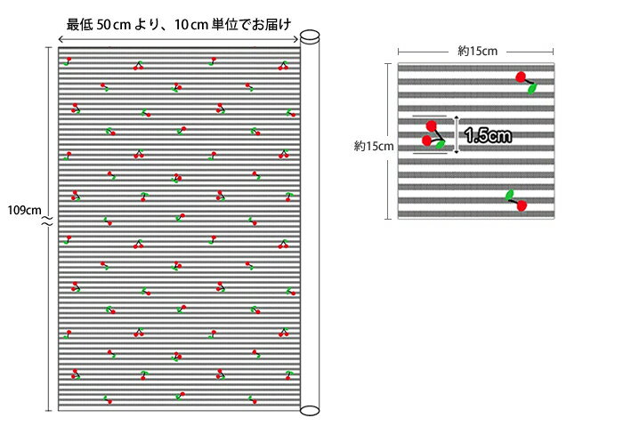 生地 布 入園入学 北欧風コットン/幅109cm≪ チェリーミルク ≫【10cm単位販売】【女の子】【果物】【ストライプ】【ベーシック】【白】【グレー】チェリー さくらんぼ おしゃれ かわいい デコレクションズオリジナル