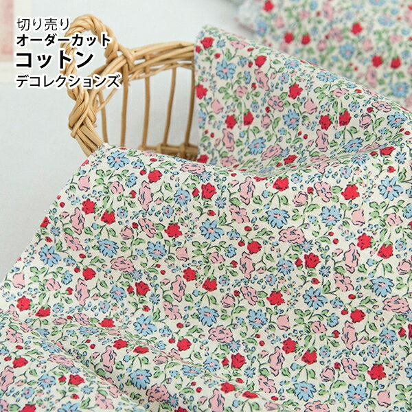 生地 布 入園入学 北欧風コットン/幅107cm≪ Flora garden ≫【10cm単位販売】【女の子】【花】【ナチュラル】【ガーリー】【北欧】【アイボリー】小花柄 ビビット 華やか おしゃれ かわいい デ…