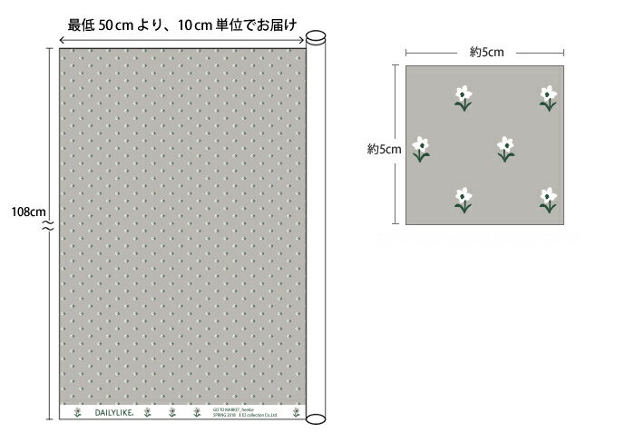 生地 布 入園入学 北欧風コットン/幅108cm≪ Field flower - freebie ≫【10cm単位販売】【花】【ナチュラル】【グレー】モノトーン 小花柄 リバティ風 花柄 北欧 おしゃれ かわいい デコレクションズオリジナル