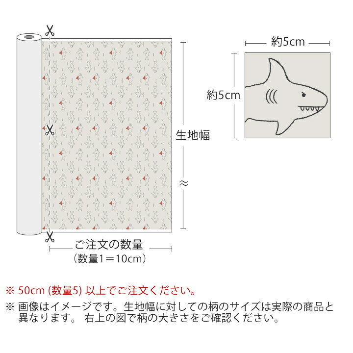 生地 布 入園入学 北欧風オックス生地/幅14...の紹介画像3