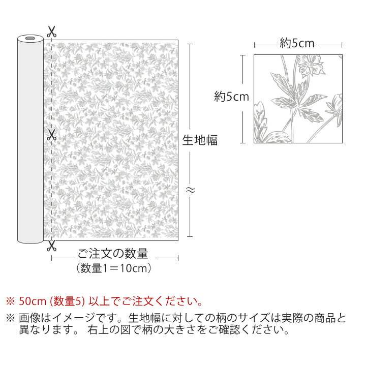 生地 布 入園入学 北欧風ワイド幅薄手コットン...の紹介画像3