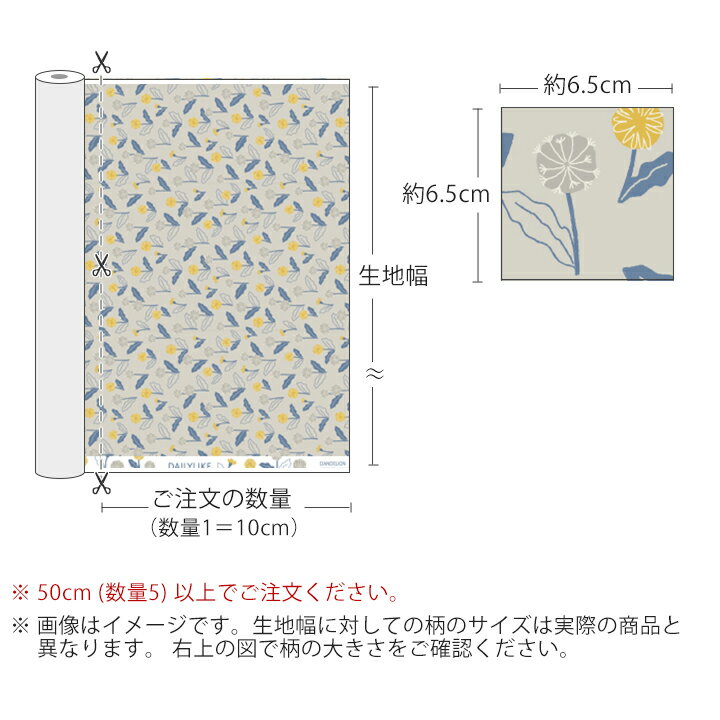 生地 布 入園入学 北欧風オックス生地/幅14...の紹介画像3