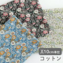 生地 布 入園入学 北欧風コットン/幅110cm≪ バニーズ ラン≫【10cm単位販売】【女の子】【花】【ビンテージ】【北欧】【青】フランスデザイナー生地 花柄 小花柄 おしゃれ かわいい bunnies run