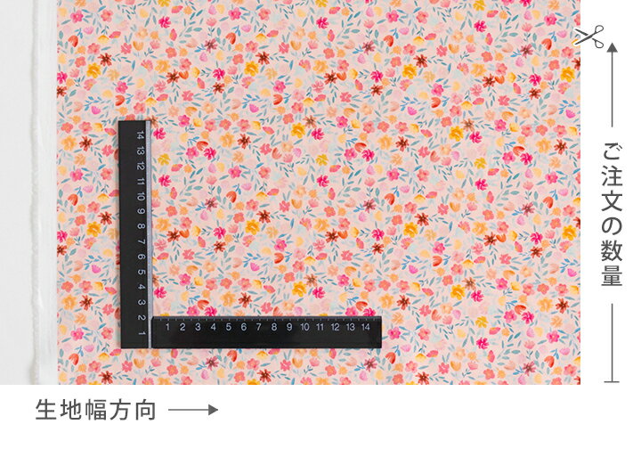 生地 布 入園入学 北欧風 コットン/幅110cm ≪ スウィートガーデン ≫ 【10cm単位販...