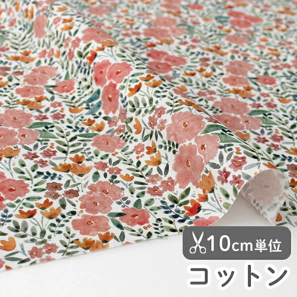 Rakuten - 生地 布 入園入学 北欧風 コットン/幅109cm ≪ ロゼフルール ≫ 【10cm単位販売】【女の子】【花】【北欧】【ピンク】【くすみ】 フランスデザイナー生地 花柄 小花柄 フラワー flower garden ガーデン おしゃれ