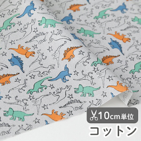 楽天市場】ダイナソー（生地・布｜手芸・クラフト・生地）：日用品雑貨