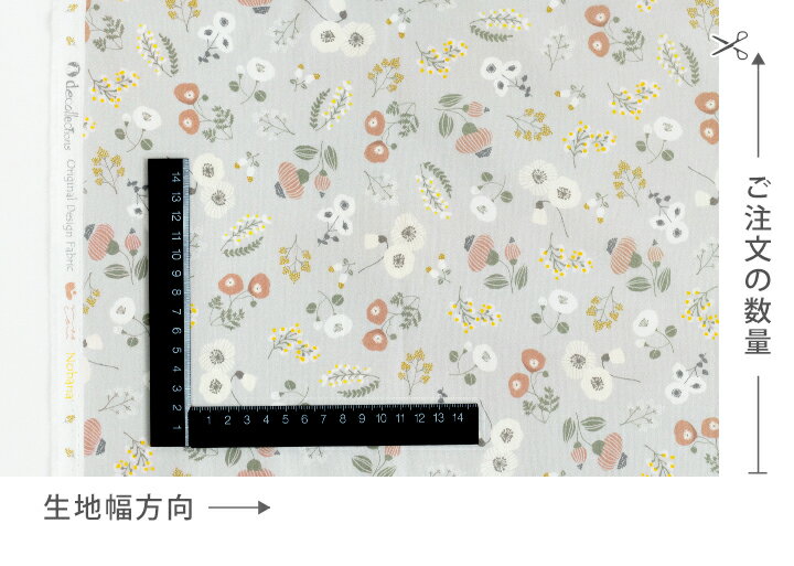 ★7/16 8:59まで★生地 布 入園入学 北欧風 コットン/幅108cm ≪ のばな ≫ 【10cm単位...