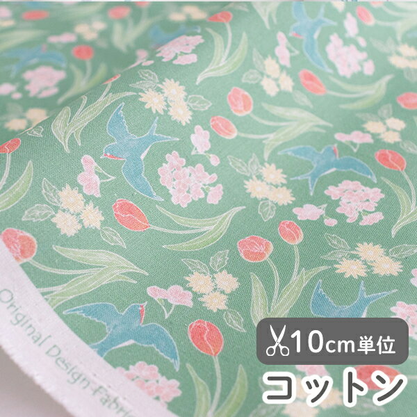 ★30%OFFクーポンBLACK FRIDAY★生地 布 入園入学 北欧風 コットン/幅110cm ≪ スプリングスワロー ≫ 【10..