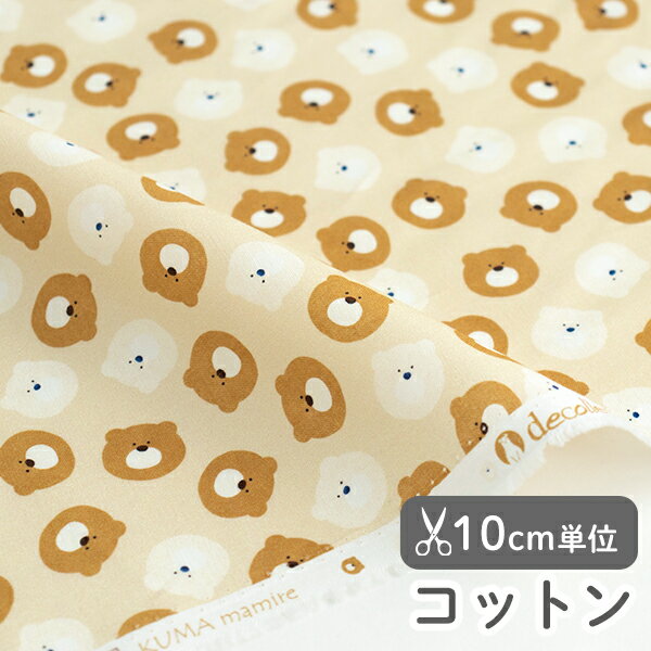 ���� �� �������� �̲��� ���åȥ�/��109cm �� ���ޤޤߤ� �� ��10cmñ������ۡ��ˤλҡۡڽ��λҡۡ�ưʪ�ۡڿ�̥ɥåȡۡڥݥåסۡڥ����ۡ���ۡ�������ۥǥ����ʡ����� �錄���Τ����ˤ��� watashinookiniiri ���� ���޷� ������