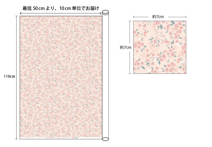 生地 布 入園入学 北欧風 コットン/幅110cm ≪ Charming - sweet pond ≫ 【10cm単位...