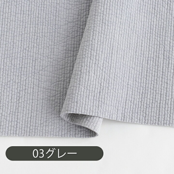 楽天市場】ヌビ 生地（カラーグレー）の通販