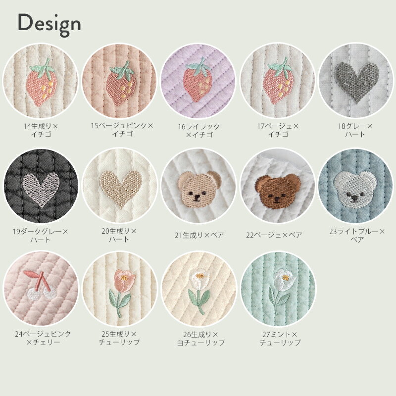 ★11/27 08/:59まで★生地 布 ヌビ生地 刺繍入り 7mmピッチ/幅約130cm【50cm単位販売】入園入学 北欧風 綿 広幅 女の子 男の子 ラインキルティング キルト生地 イブル 刺繍ヌビ ヌビ刺繍 韓国生地 手作り ハンドメイド ヌビバッグ イチゴ くま うさぎ デコレクションズ 3