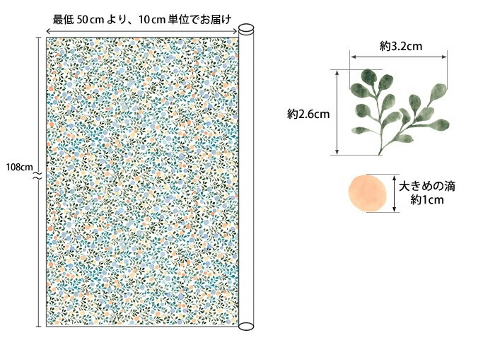 【レシピ付】生地 布 入園入学 北欧風防水コットン/幅108cm≪ BUBBLE BUBBLE ≫【10cm単位販売】【女の子】【花】【北欧】【水色】バブルバブル キッズ 透湿 撥水 はっ水 おしゃれ かわいい