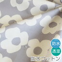 ★5/2まで★生地 布 入園入学 北欧風防水コットン/幅107cm≪ ブルーミング ≫【10cm単位販売】【女の子】【花】【北欧】【グレー】 モノトーン キッズ 透湿 撥水 はっ水 おしゃれ かわいい 韓国