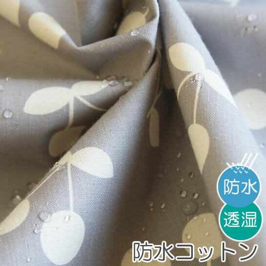 【レシピ付】生地 布 入園入学 北欧風防水コットン/幅107cm≪ チェリーボンボン ≫【10cm単位販売】【女の子】【果物】【ナチュラル】【北欧】【グレー】さくらんぼ モノトーン キッズ はっ水 おしゃれ かわいい