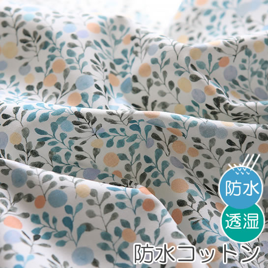 【レシピ付】生地 布 入園入学 北欧風防水コットン/幅108cm≪ BUBBLE BUBBLE ≫【10cm単位販売】【女の子】【花】【北欧】【水色】バブルバブル キッズ 透湿 撥水 はっ水 おしゃれ かわいい