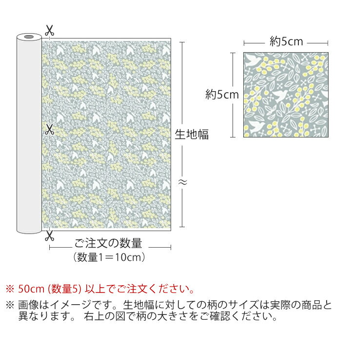 【レシピ付】生地 布 入園入学 北欧風防水コットン/幅106cm≪ Winter forest - birds ≫【10cm単位販売】【動物】【葉】【北欧】【水色】鳥 小鳥 木の実 植物 おしゃれ かわいい デコレクションズオリジナル