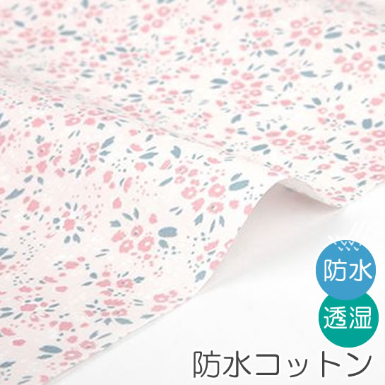 生地 布 入園入学 北欧風防水コットン/幅108cm≪ Charming - sweet pond ≫【10cm単位販売】【女の子】【花】【ナチュラル】【ピンク】 小花柄 花柄 北欧 透湿 はっ水 おしゃれ かわいい 韓国