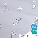 生地 布 入園入学 北欧風防水コットン/幅108cm≪ Live in peace - Hello bird ≫【10cm単位販売】【女の子】【男の子】【動物】【北欧】【グレー】鳥 キッズ 透湿 撥水 はっ水 おしゃれ かわいい 韓国