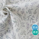 生地 布 入園入学 北欧風防水コットン/幅108cm≪ In peace - in peace ≫【10cm単位販売】【女の子】【花】【ナチュラル】【グレー】モノトーン 小花柄 透湿 撥水 はっ水 花柄 北欧 おしゃれ かわいい 韓国