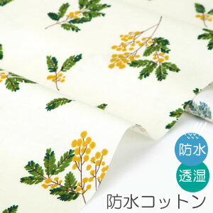 【レシピ付】生地 布 入園入学 北欧風防水コットン/幅108cm≪ Mimosa ≫【10cm単位販売】【花】【葉】【黄色】【北欧】 ミモザ はっ水 おしゃれ かわいい