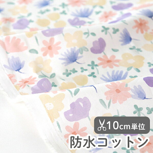 乐天商城 - 生地 布 入園入学 北欧風 防水コットン/幅109cm ≪ パステルドリーム ≫ 【10cm単位販売】【女の子】【花】【北欧】【ガーリー】【カラフル】【紫】【ピンク】フランスデザイナー生地 花柄 水彩 水彩画 キッズ おしゃれ ゆめかわいい 防水 はっ水 撥水
