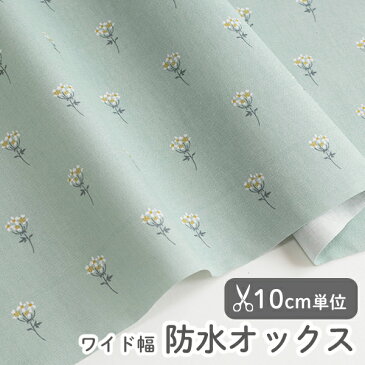 生地 布 入園入学 北欧風防水オックス/幅149cm≪ Lace flower - mini flower ≫【10cm単位販売】【花】【ナチュラル】【緑】ワイド幅 幅広 レース 花柄 北欧 オックス キッズ 撥水 はっ水 デコレクションズオリジナル