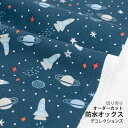 生地 布 入園入学 北欧風防水オックス/幅150cm≪ ユニバース ≫宇宙 星 ロケット 乗り物 キッズ 撥水 おしゃれ かわいい デコレクションズオリジナル 韓国 universe