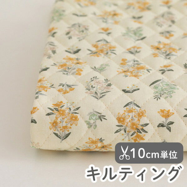 生地 布 入園入学 北欧風 キルティング/幅108cm ≪ レドレンス ≫ 【10cm単位販売】【女の子】【花】【ナチュラル】【ビンテージ】【黄色】花柄 ブーケ おしゃれ かわいい デコレクションズオリジナル 韓国 Redo Lence