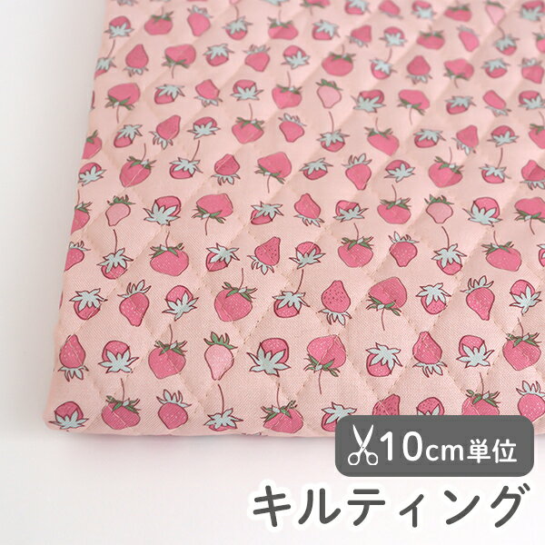 ★30%OFFクーポンBLACK FRIDAY★生地 布 入園入学 北欧風 キルティング/幅105cm ≪ ストロベリーパラダイス ≫ 【10cm単位販売】【女の子】【果物】【ピンク】いちご イチゴ 苺 キルト おしゃれ かわいい 韓国