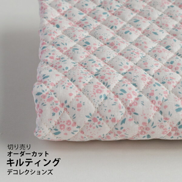 【レシピ付】生地 布 入園入学 北欧風キルティング/幅105cm≪ Charming - sweet pond ≫【10cm単位販売】【女の子】【花】【ナチュラル】【ピンク】小花柄 おしゃれ かわいい デコレクションズオリジナル