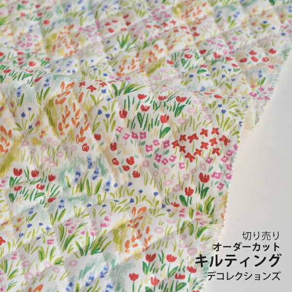 生地 布 入園入学 北欧風キルティング/幅104cm≪ Blurry garden ≫おしゃれ かわいい デコレクションズオリジナル 韓国