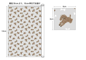 生地・布・入園入学≪ Poodle - poodle ≫オックス生地/幅150cmデコレクションズオリジナル生地・布【10cm単位販売】【女の子】【動物】【北欧】【水色】│プードル│犬│キッズ｜ワイド幅│幅広