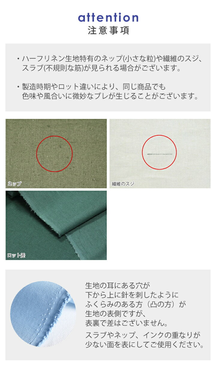 生地 布 入園入学 無地ハーフリネン無地/幅135cm≪ 14 チャコール（黒） ≫【10cm単位販売】【無地】【ベーシック】【黒】ワイド幅