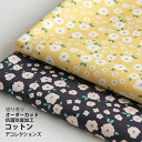 生地 布 入園入学 北欧風コットン生地/幅110cm≪ Little happiness ≫抗菌・防臭加工【10cm単位販売】【女の子】【花】【ガーリー】【黄色】【紺】小花柄 リバティ風 キッズ おしゃれ かわいい 韓国