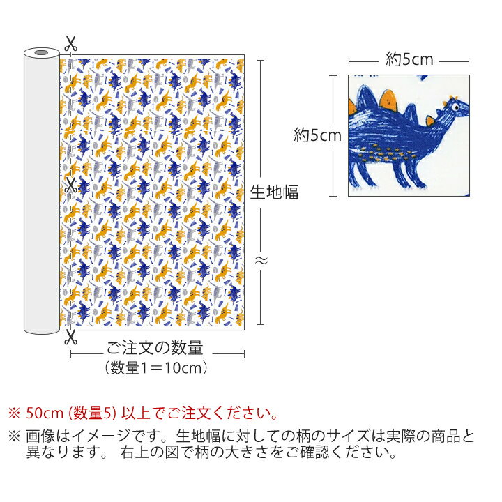 【レシピ付】生地 布 入園入学 北欧風防水コットン/幅100cm≪ ぼくの恐竜 ≫【10cm単位販売】【男の子】【動物】【北欧】【青】【オレンジ】 ダイナソー 透湿 撥水 はっ水 コットン 北欧 おしゃれ かわいい