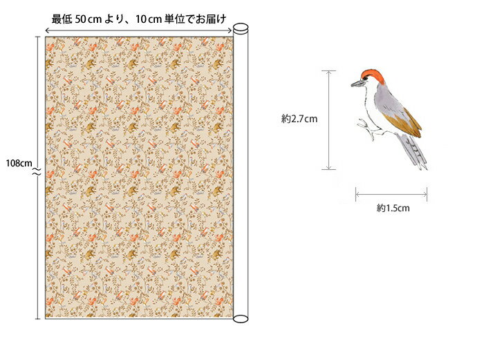 生地 布 入園入学 北欧風コットン/幅108cm≪ On the tree - beige ≫【10cm単位販売】【女の子】【北欧】【動物】【ベージュ】オンザツリー リス クマ キツネ ウサギ 鳥 キッズ おしゃれ かわいい 韓国 2