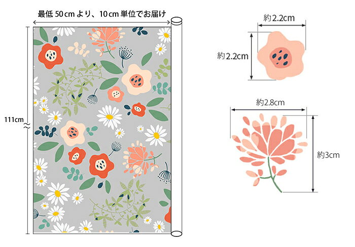 生地 布 入園入学 北欧風 コットン/幅111cm ≪ Tiny Garden - グレー ≫ 抗菌・消臭...