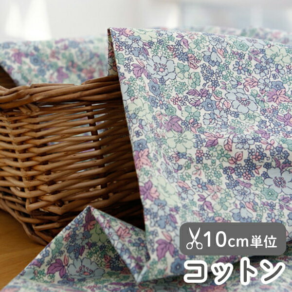 生地 布 入園入学 北欧風コットン/幅110cm≪ FORGET ME NOT - blue ≫小花柄 キッズ 花柄 北欧 おしゃれ かわいい