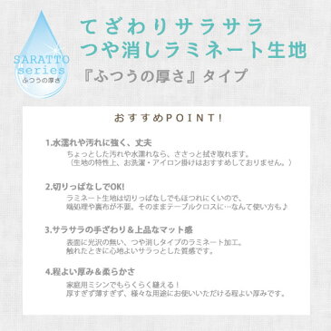 生地・布・入園入学≪ チェリーボンボン ≫ラミネート生地/幅100cm手ざわりサラサラ・つや消しタイプ（ふつう厚）【巻き芯発送対応】【10cm単位販売】【女の子】【果物】【北欧】【グレー】さくらんぼ│モノトーン｜キッズ